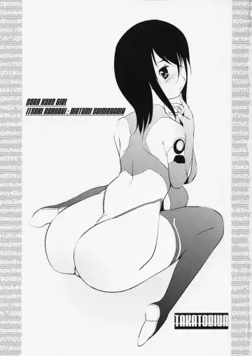 [Haba Hirokazu] Hatsutoukou no Mutsumi-kun Fhentai - Page 2