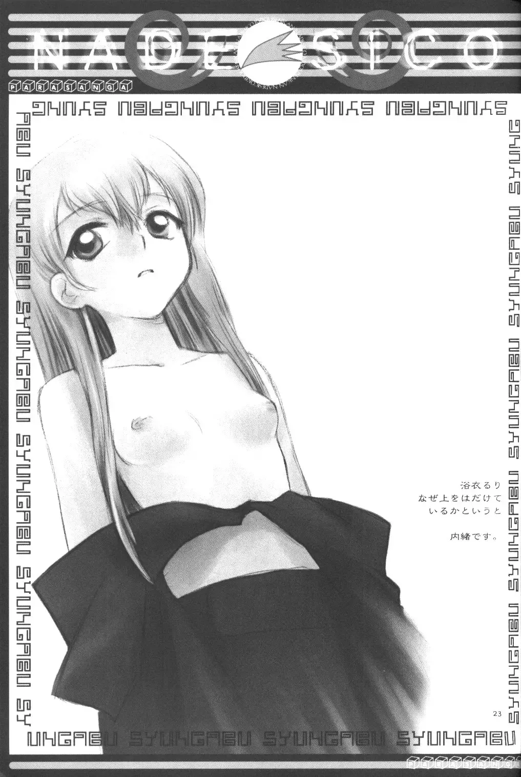 [Kantamaki Yui] PARASANGA Fhentai - Page 22