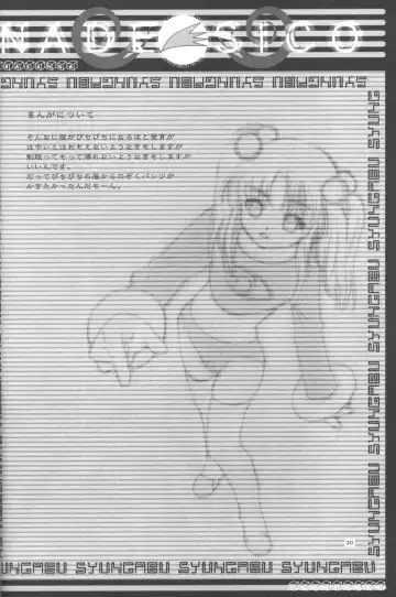 [Kantamaki Yui] PARASANGA Fhentai - Page 19