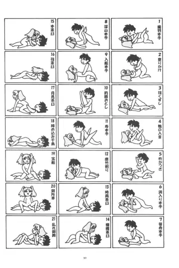 [Kantamaki Yui] PARASANGA Fhentai - Page 29