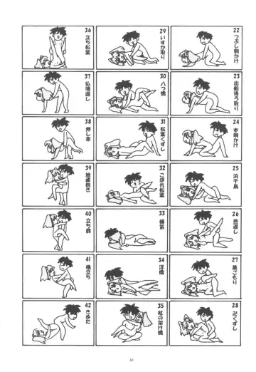 [Kantamaki Yui] PARASANGA Fhentai - Page 30