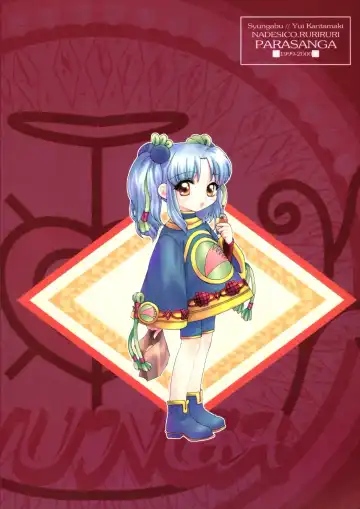 [Kantamaki Yui] PARASANGA Fhentai - Page 37