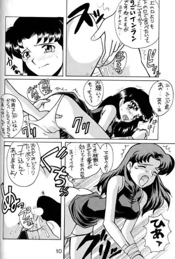 Misato Sei Honban 90 Fhentai - Page 4