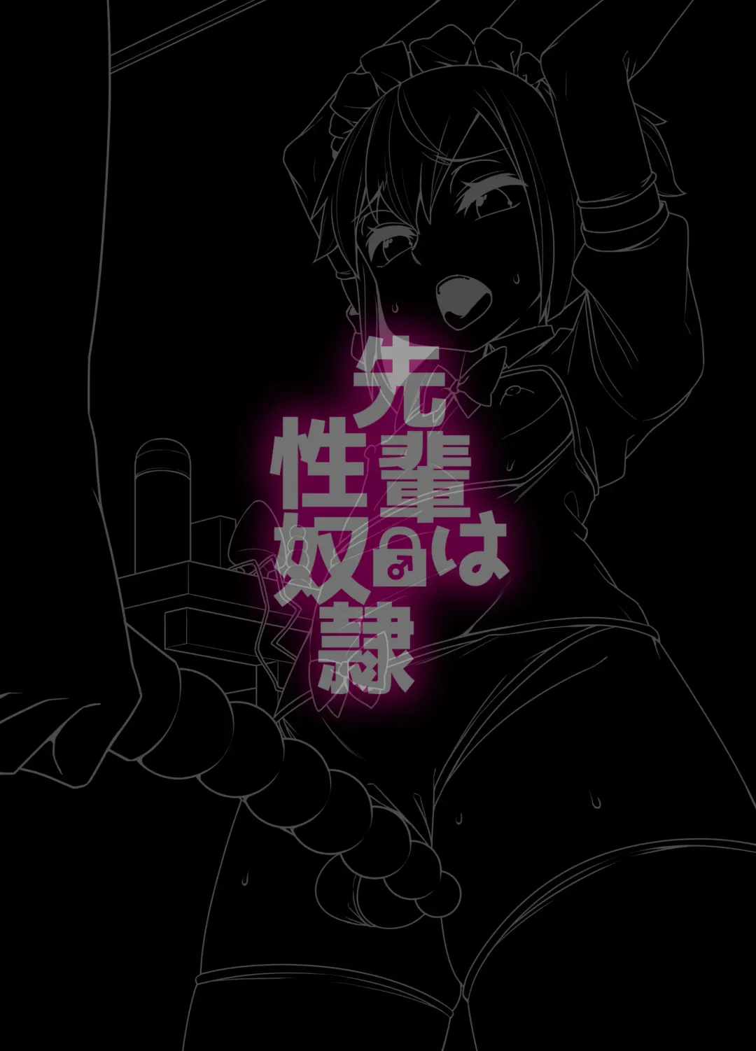 [Shinagawa Mikuzu] Senpai wa Seidorei Fhentai - Page 24