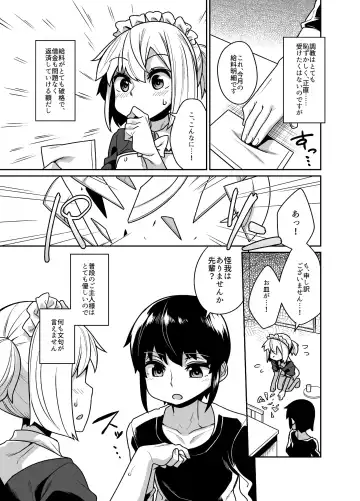 [Shinagawa Mikuzu] Senpai wa Seidorei Fhentai - Page 13