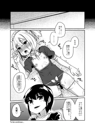 [Shinagawa Mikuzu] Senpai wa Seidorei Fhentai - Page 21