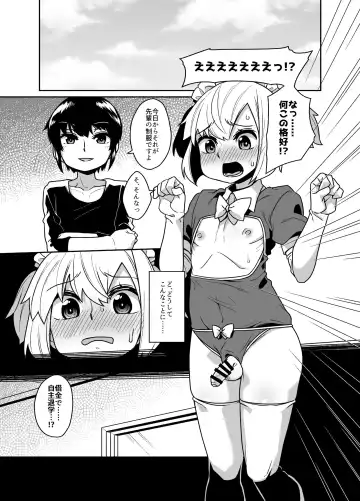 [Shinagawa Mikuzu] Senpai wa Seidorei Fhentai - Page 5