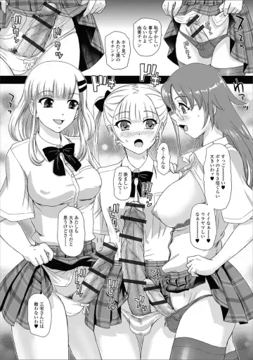 Futanari Friends! 04 Fhentai - Page 24