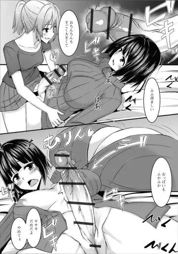 Futanari Friends! 04 Fhentai - Page 37