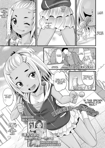 [Takaoka Motofumi] Free Candy - Fhentai