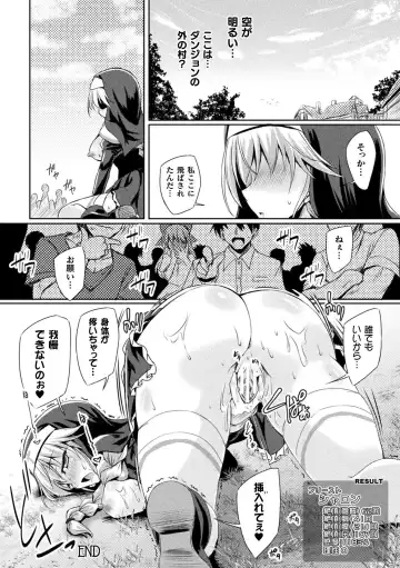 2D Comic Magazine Zecchou Kairaku ga Tomaranai Ero-Trap Dungeon Vol. 1 Fhentai - Page 40