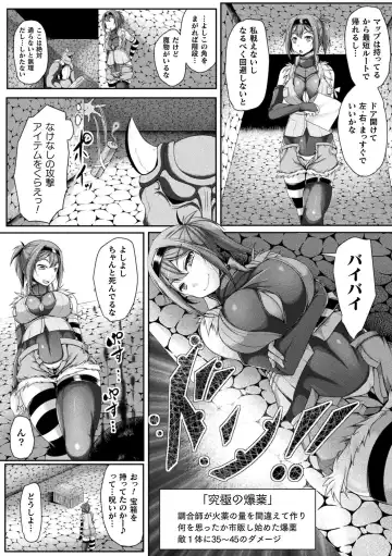 2D Comic Magazine Zecchou Kairaku ga Tomaranai Ero-Trap Dungeon Vol. 1 Fhentai - Page 66
