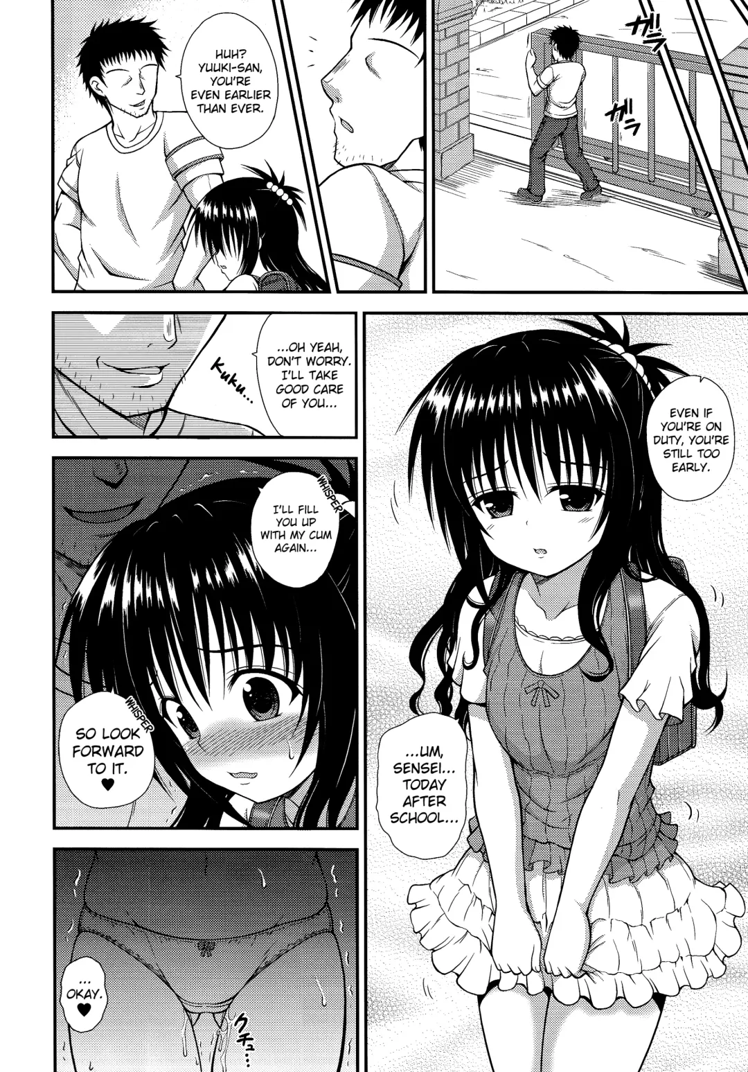 [Dowarukofu] Mikan no Naisho no Houkago Fhentai - Page 20