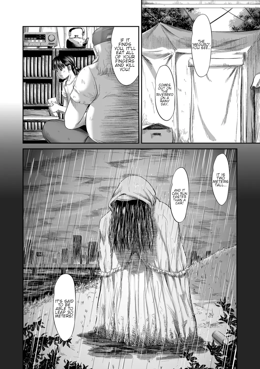 [Shinjima Saki] Meguro Fhentai - Page 20