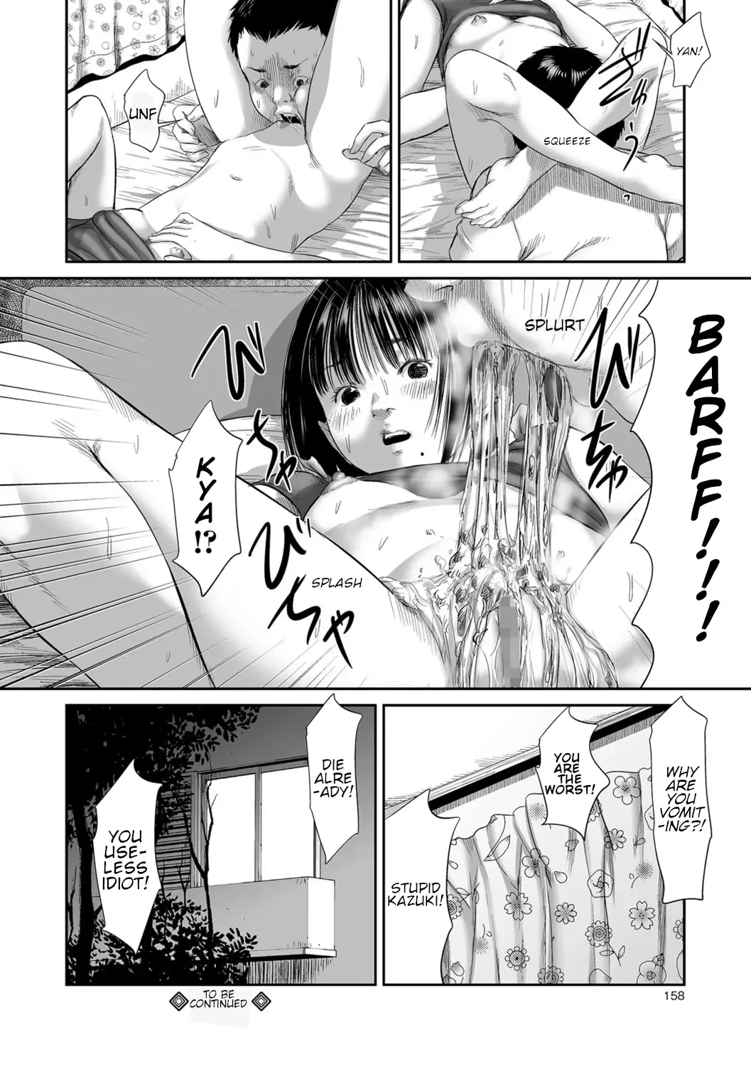 [Shinjima Saki] Meguro Fhentai - Page 24