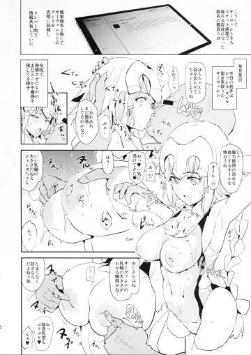 [Dokurosan] Jeanne VS Saimin Dosukebe Tanetsuke Oji-san + Omake Paper Fhentai.net - Page 5