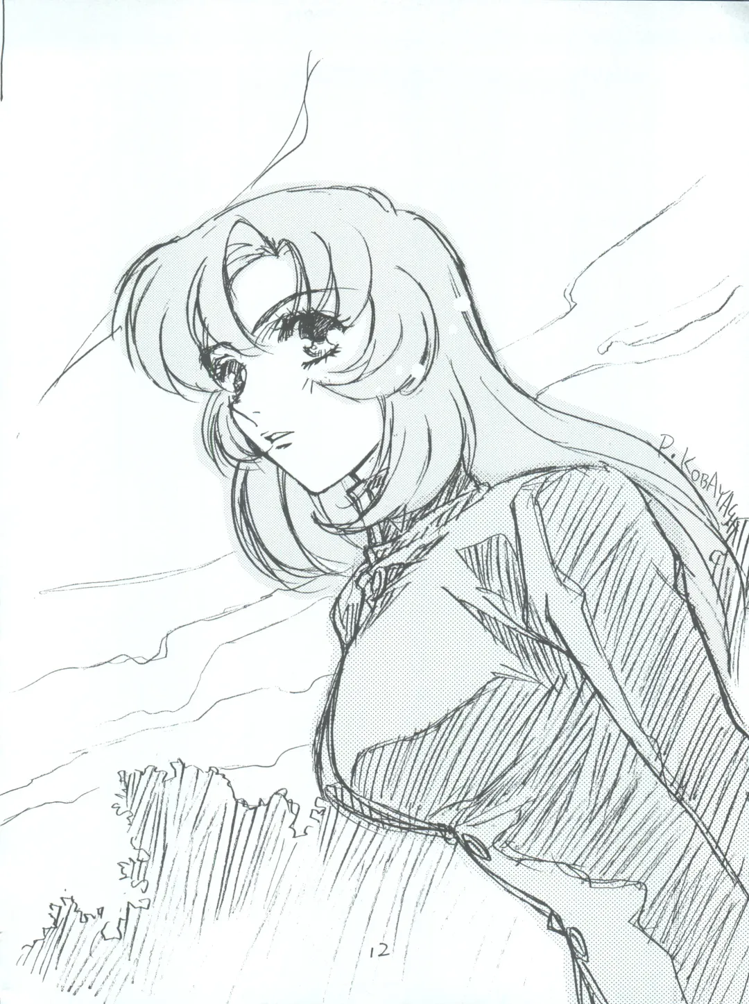 [Kobayashi Hiyoko] Utena Karei Naru Gakuse Huku Fhentai - Page 12