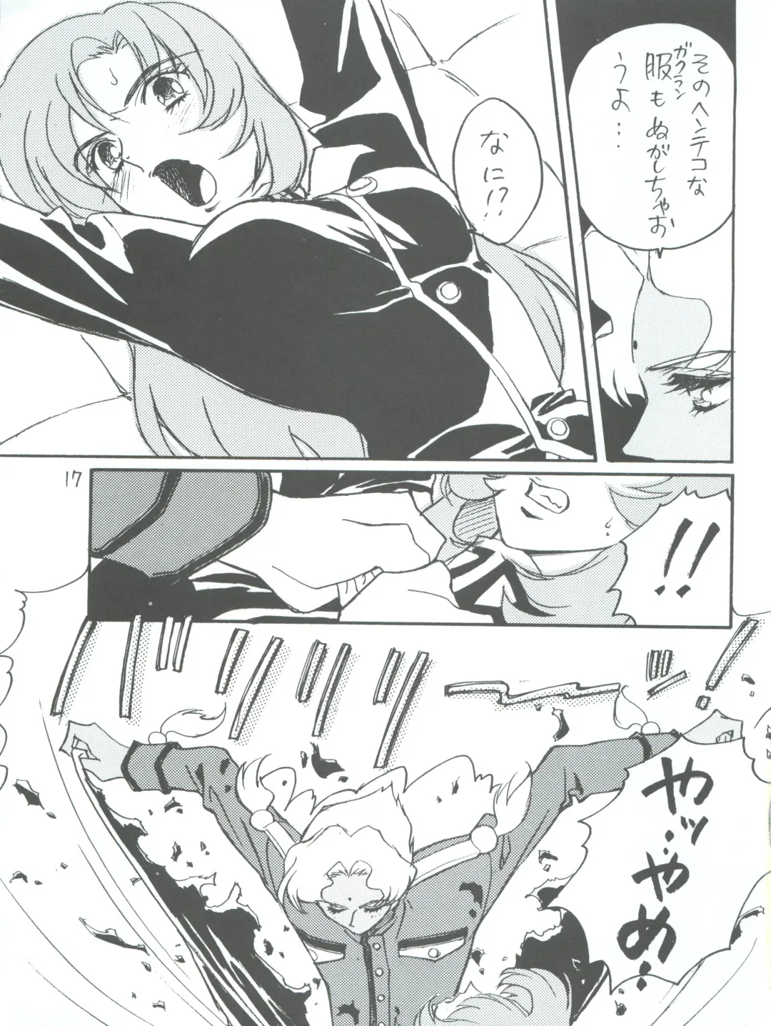 [Kobayashi Hiyoko] Utena Karei Naru Gakuse Huku Fhentai - Page 17