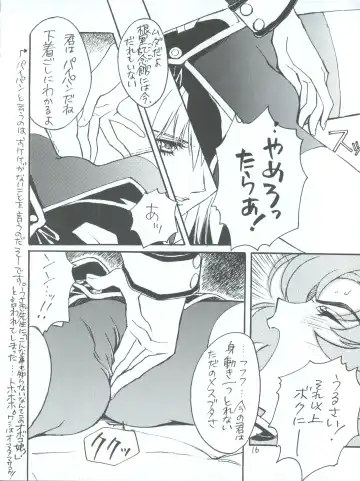 [Kobayashi Hiyoko] Utena Karei Naru Gakuse Huku Fhentai - Page 16