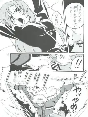 [Kobayashi Hiyoko] Utena Karei Naru Gakuse Huku Fhentai - Page 17