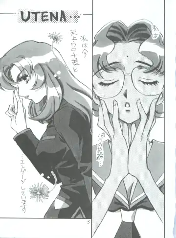 [Kobayashi Hiyoko] Utena Karei Naru Gakuse Huku Fhentai - Page 3