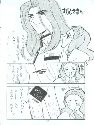 [Kobayashi Hiyoko] Utena Karei Naru Gakuse Huku Fhentai - Page 30