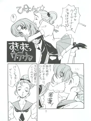 [Kobayashi Hiyoko] Utena Karei Naru Gakuse Huku Fhentai - Page 7