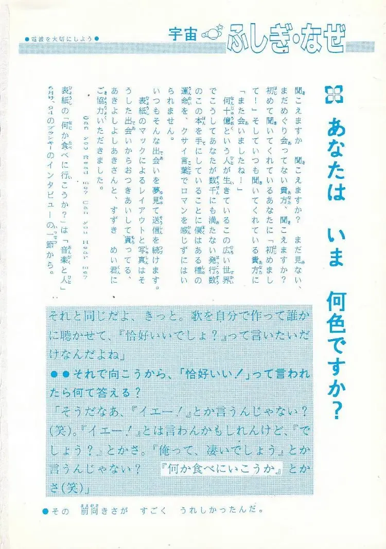 [Mimasaka Hideaki] Mimasaka gakushuuchou Fhentai - Page 2