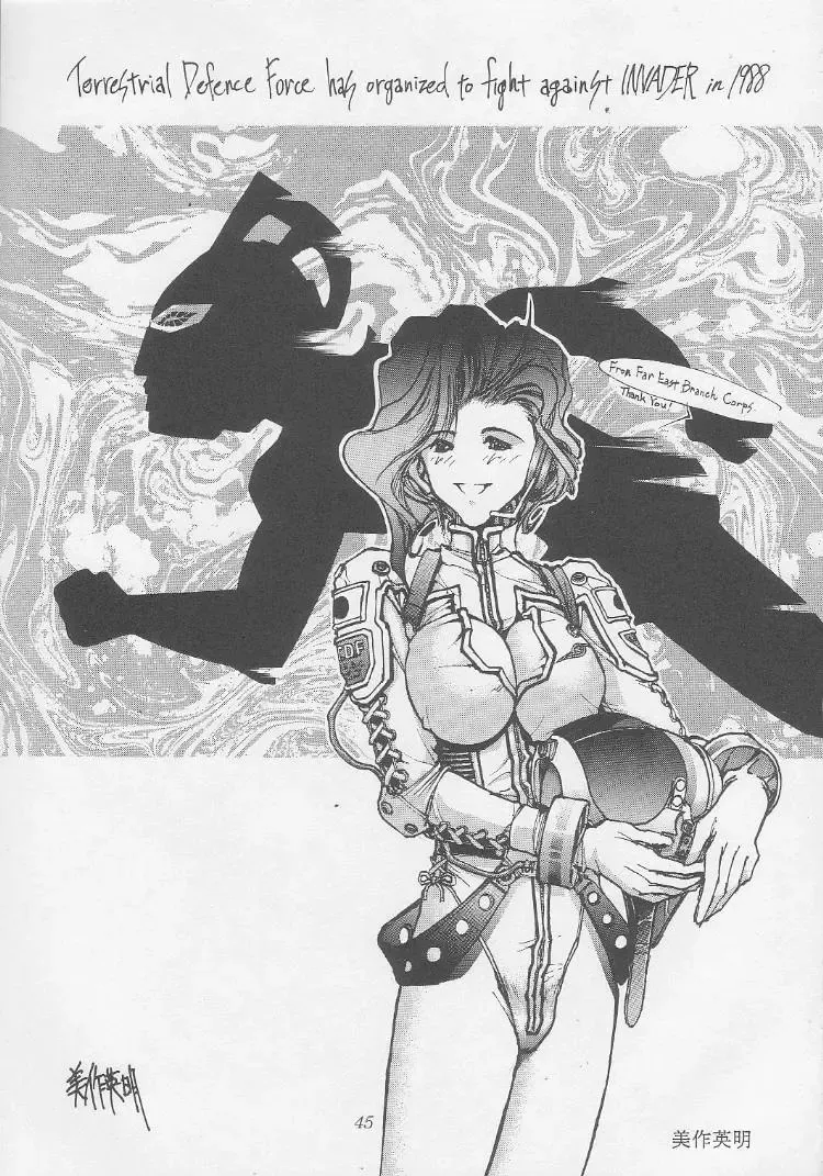 [Mimasaka Hideaki] Mimasaka gakushuuchou Fhentai - Page 45