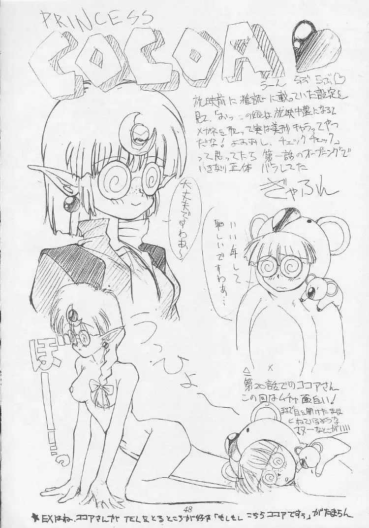 [Mimasaka Hideaki] Mimasaka gakushuuchou Fhentai - Page 48