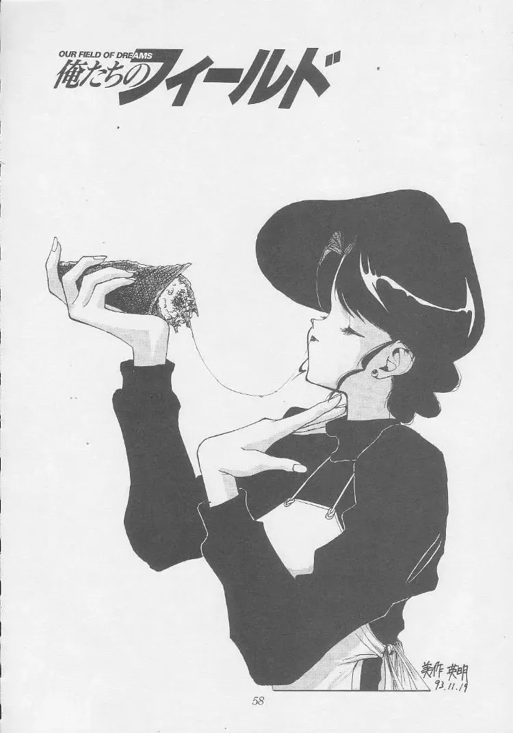 [Mimasaka Hideaki] Mimasaka gakushuuchou Fhentai - Page 58