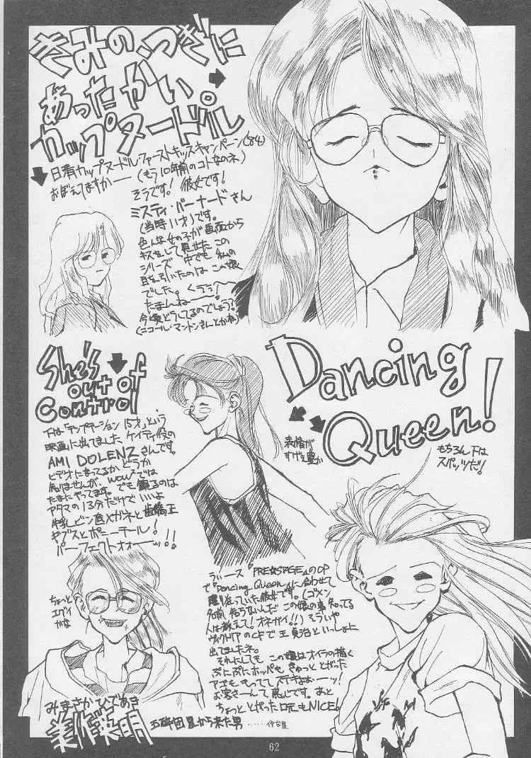 [Mimasaka Hideaki] Mimasaka gakushuuchou Fhentai - Page 62