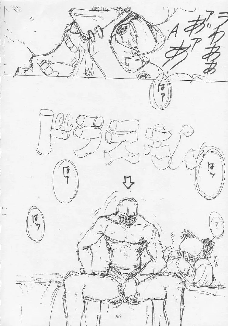 [Mimasaka Hideaki] Mimasaka gakushuuchou Fhentai - Page 90