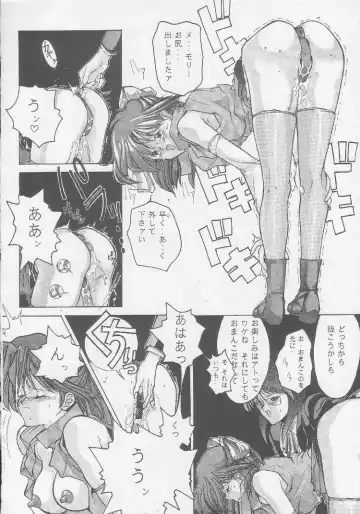 [Mimasaka Hideaki] Mimasaka gakushuuchou Fhentai - Page 32