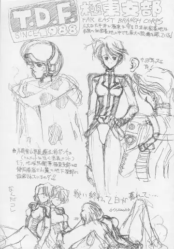 [Mimasaka Hideaki] Mimasaka gakushuuchou Fhentai - Page 39