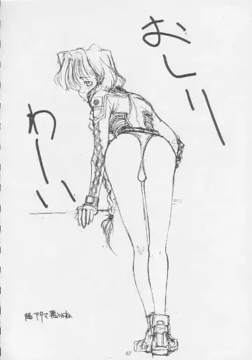 [Mimasaka Hideaki] Mimasaka gakushuuchou Fhentai - Page 42