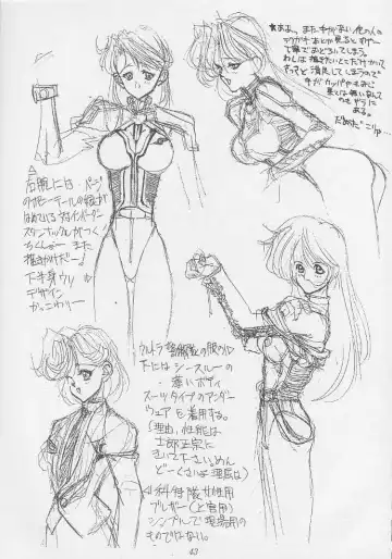 [Mimasaka Hideaki] Mimasaka gakushuuchou Fhentai - Page 43