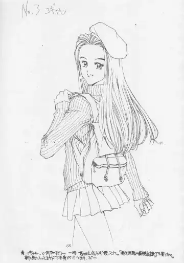 [Mimasaka Hideaki] Mimasaka gakushuuchou Fhentai - Page 65