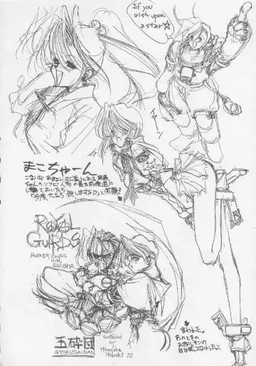 [Mimasaka Hideaki] Mimasaka gakushuuchou Fhentai - Page 72