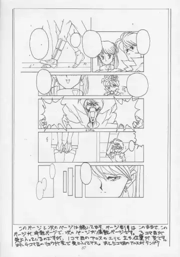 [Mimasaka Hideaki] Mimasaka gakushuuchou Fhentai - Page 87