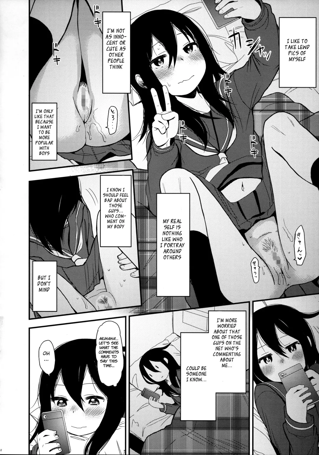[Arekusa Mahone] Look at Me Fhentai - Page 12