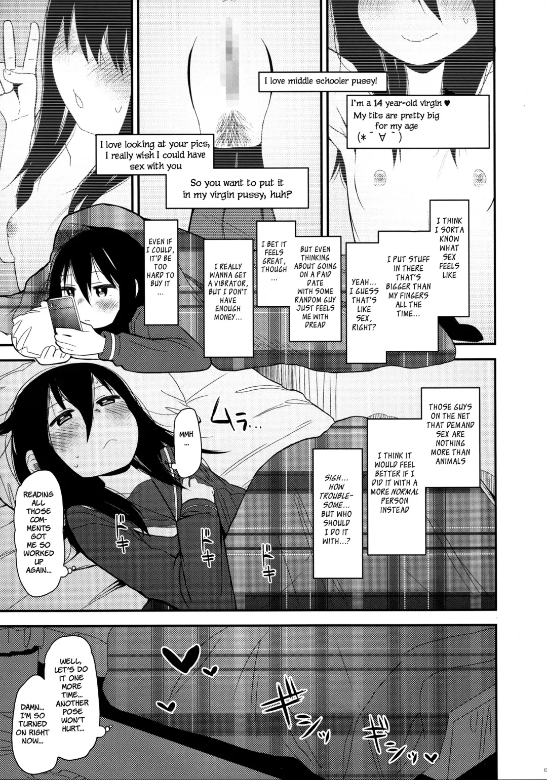 [Arekusa Mahone] Look at Me Fhentai - Page 13