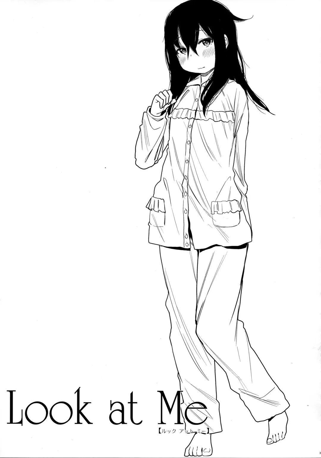 [Arekusa Mahone] Look at Me Fhentai - Page 31