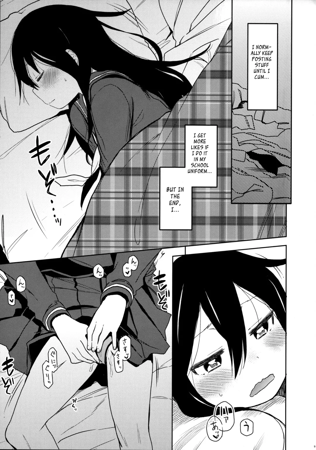 [Arekusa Mahone] Look at Me Fhentai - Page 9