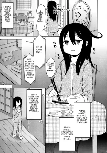 [Arekusa Mahone] Look at Me Fhentai - Page 7