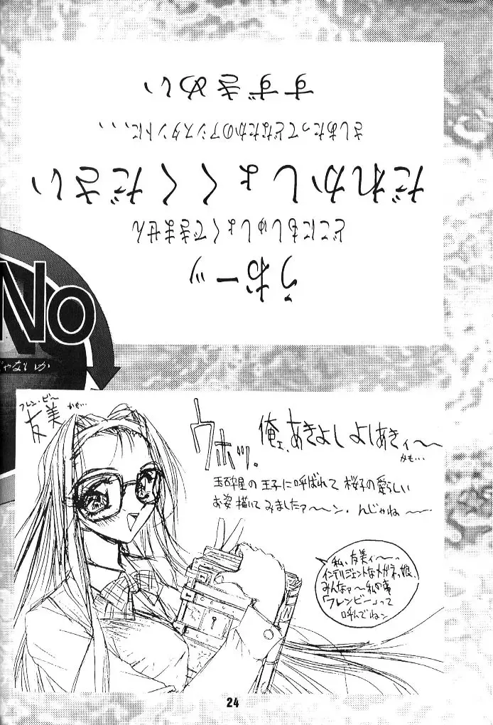 [Mimasaka Hideaki] kukkukku tomodachi janai ka Fhentai - Page 41