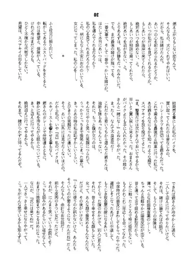 [Mimasaka Hideaki] kukkukku tomodachi janai ka Fhentai - Page 36