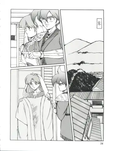 PLUS-Y Vol. 9 Fhentai - Page 35