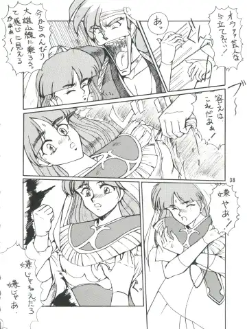 PLUS-Y Vol. 9 Fhentai - Page 39