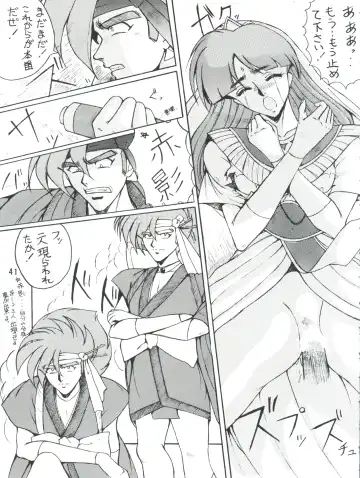 PLUS-Y Vol. 9 Fhentai - Page 42